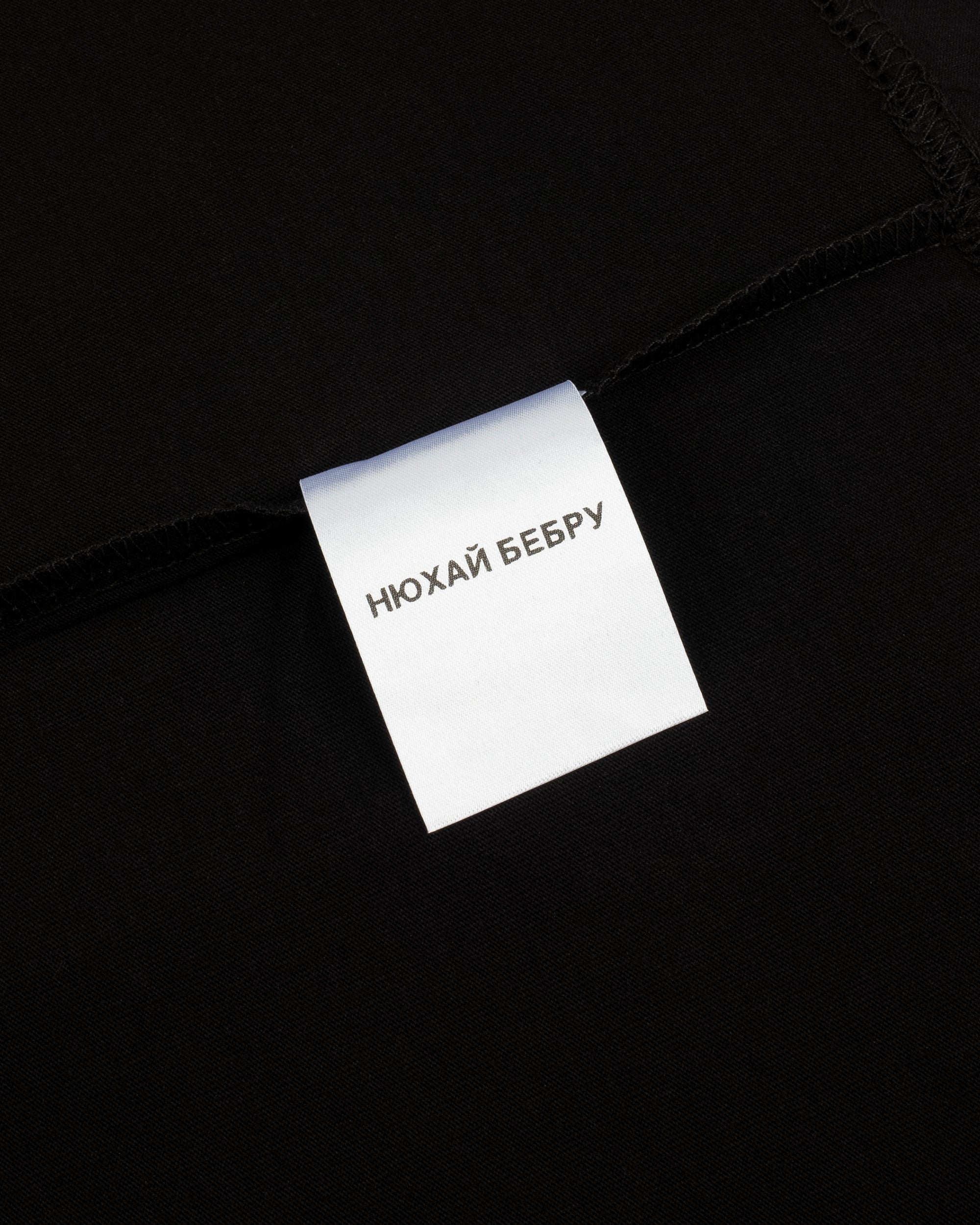 T-SHIRT “WATER DEVICE” BLACK