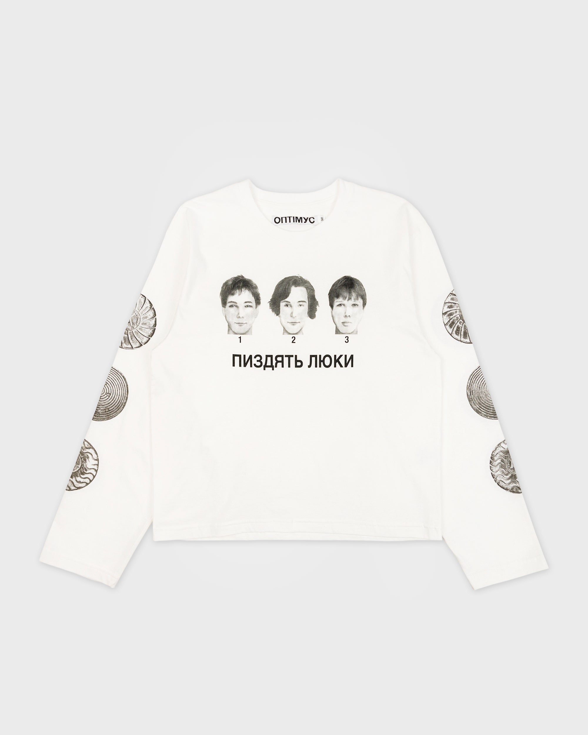 ЛОНГСЛІВ "ПИЗДЯТЬ ЛЮКИ" БІЛИЙ