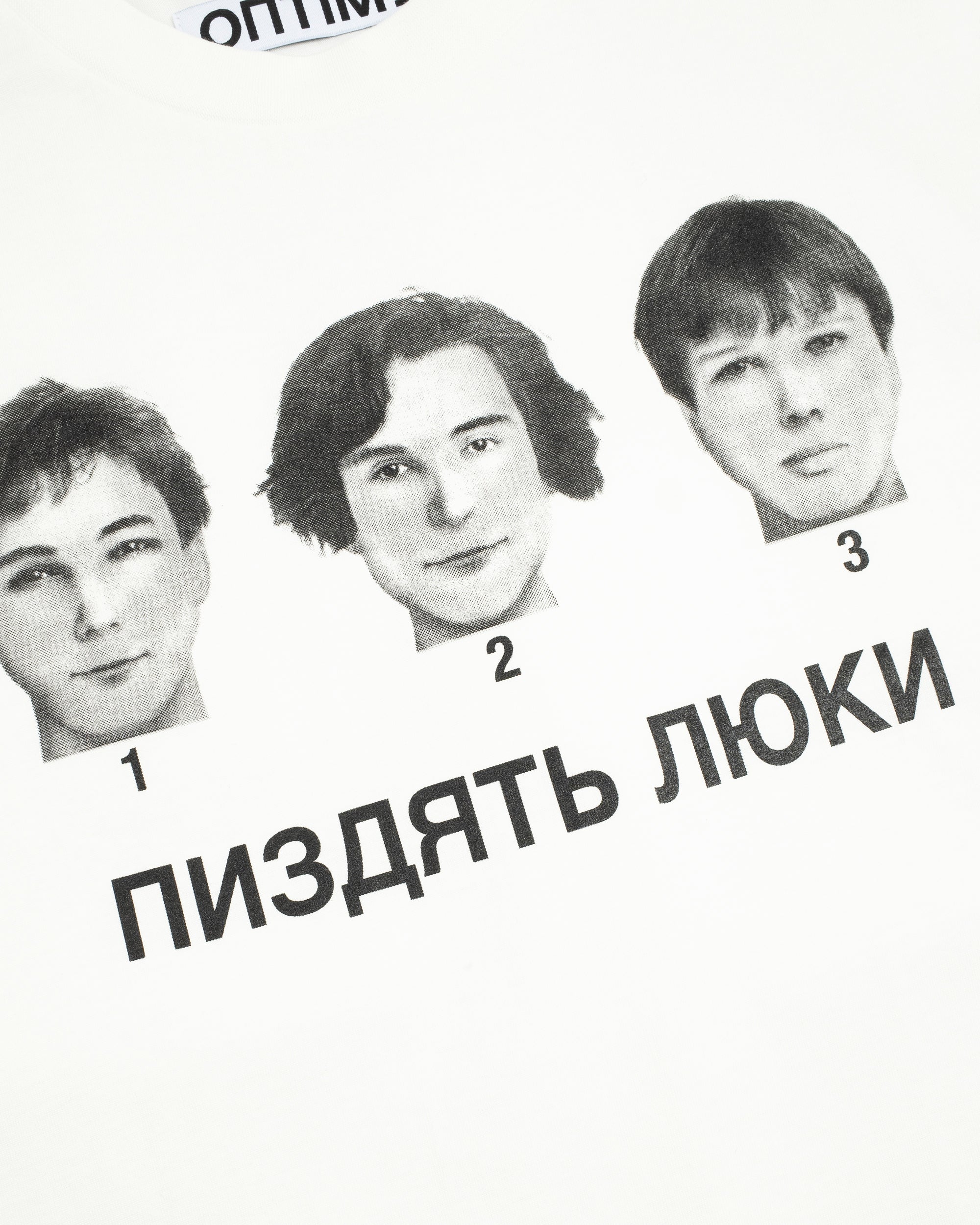 ФУТБОЛКА “ПИЗДЯТЬ ЛЮКИ” БІЛА